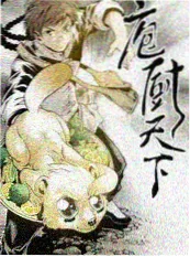 户外竞技综艺周末大挑战海报