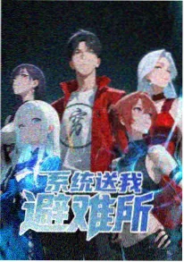 奇幻古风动漫灵狐物语免费观看